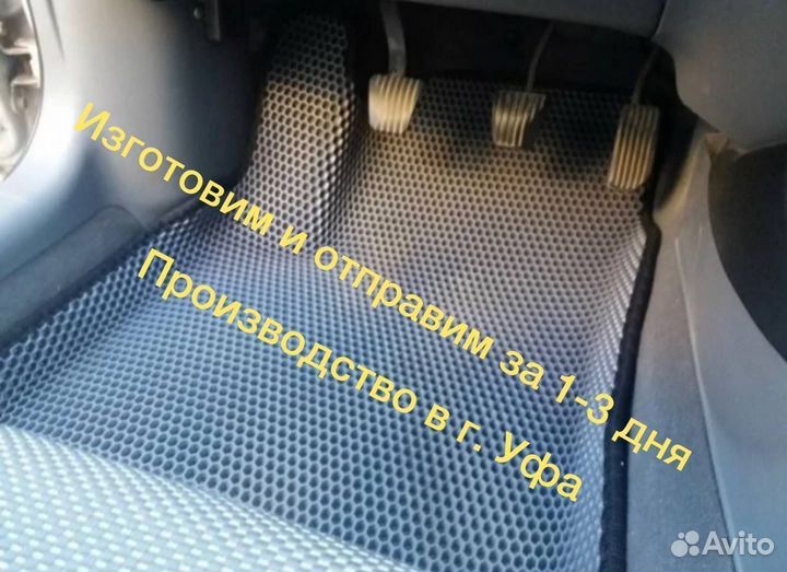 Коврики EVA Honda полики Ева