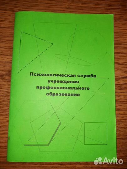 Книги по детской психологии