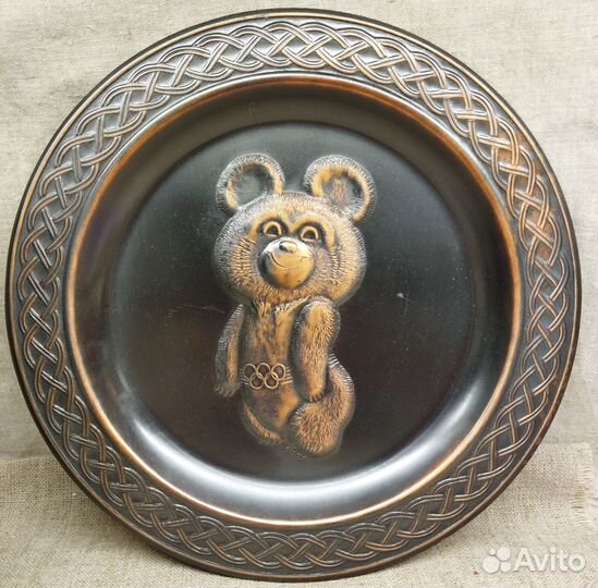 Тарелка Чеканка 