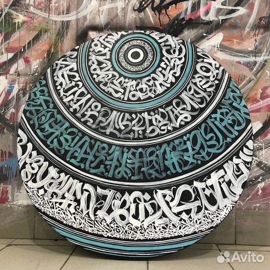Картины каллиграфия холст в стиле Покрас Лампас