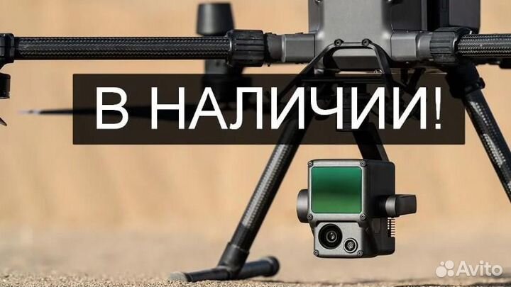 Дрон DJI Zenmuse L1 Лидар + matrice 300 RTK