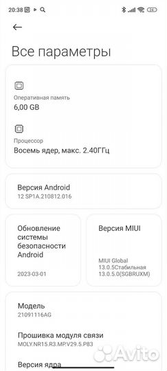 Телефон Xiaomi poco m4 pro 5G