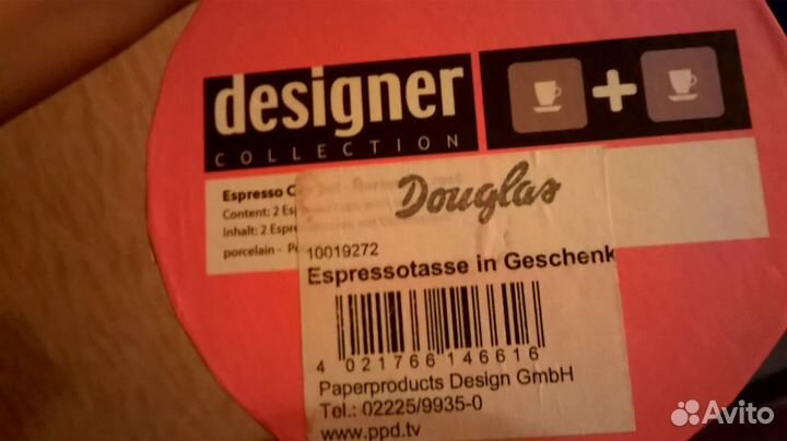 Пара для кофе эспрессо. Германия