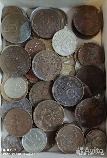Монеты СССР