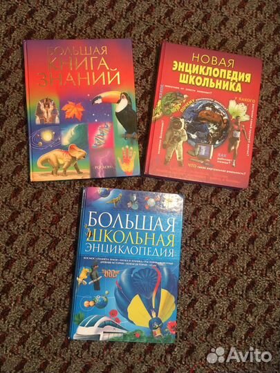 Книги: энциклопедии, коллекционные, подарочные, др