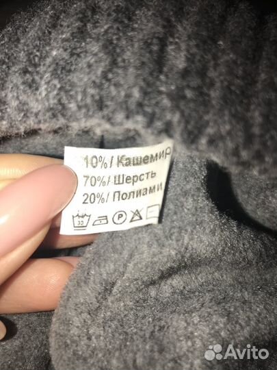 Шапка зимняя