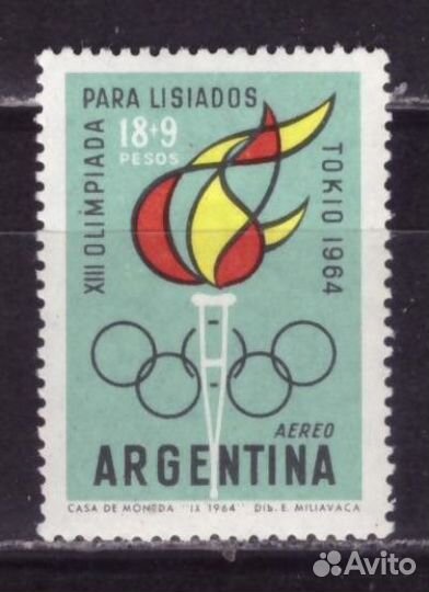 Аргентина, 1964. Олимпиада - Токио