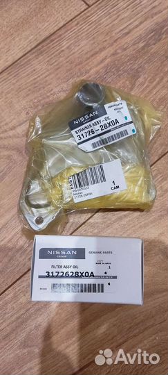 Комплект фильтров для смены жидкости в вариаторе