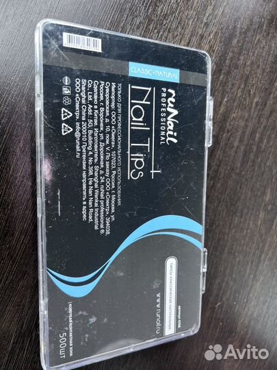 Типсы для наращивания