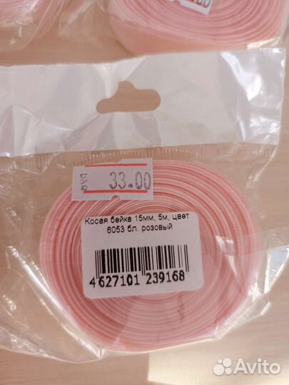 Косая бейка