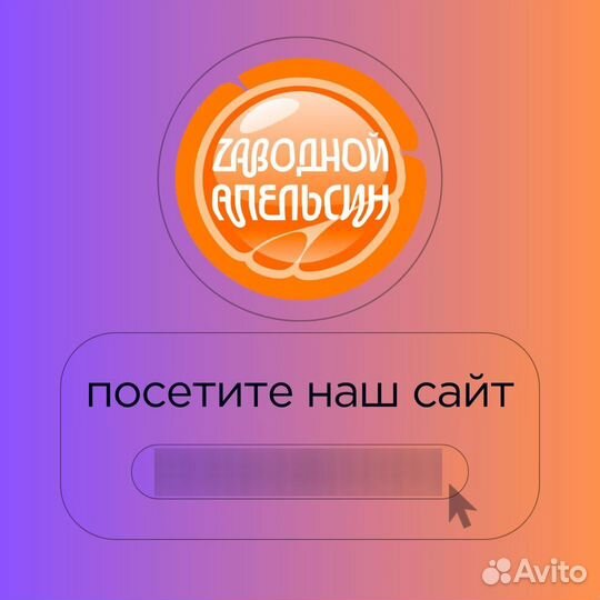 Super Mario 3D World Б/У, Игра для Nintendo Switch