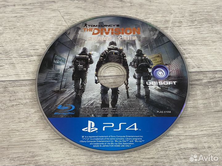 PlayStation 4 Диски