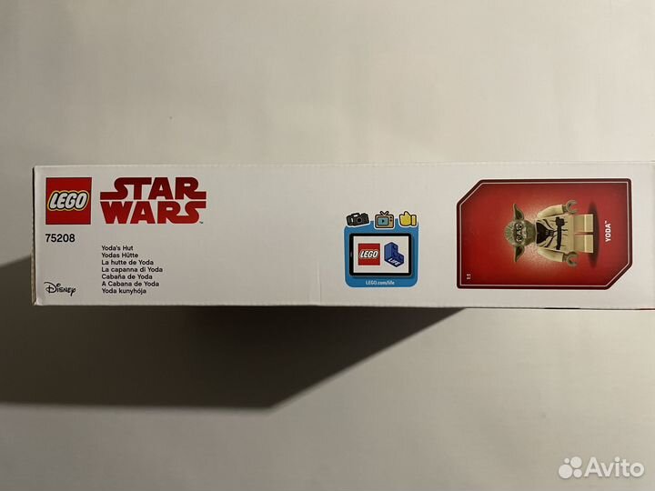 Lego Star Wars 75208 Хижина Йоды