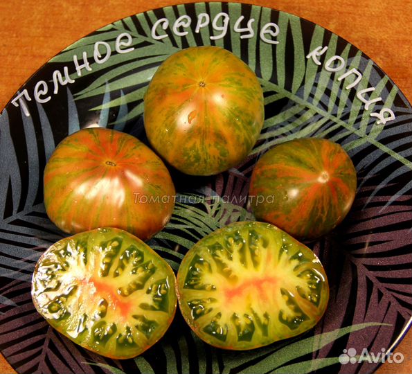 Семена редких экзотических томатов