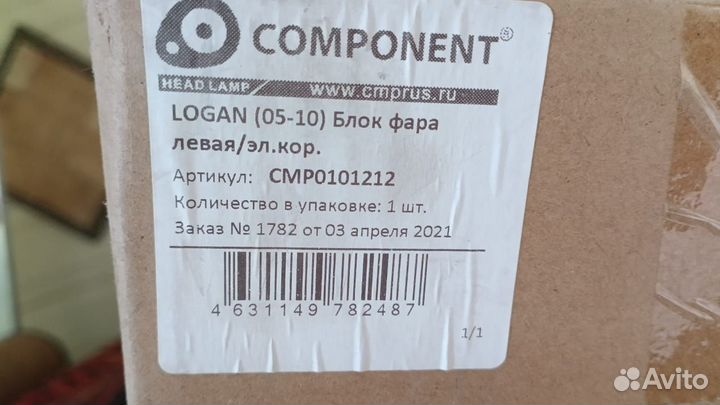 Фара Renault Logan 1 передняя левая