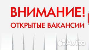 Слесарь мср/Челны