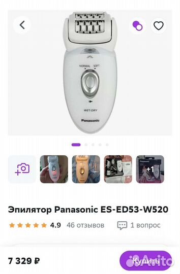 Эпилятор panasonic