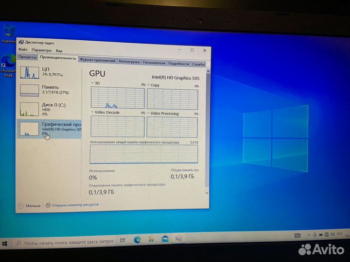 Ноутбук асус/asus R540N
