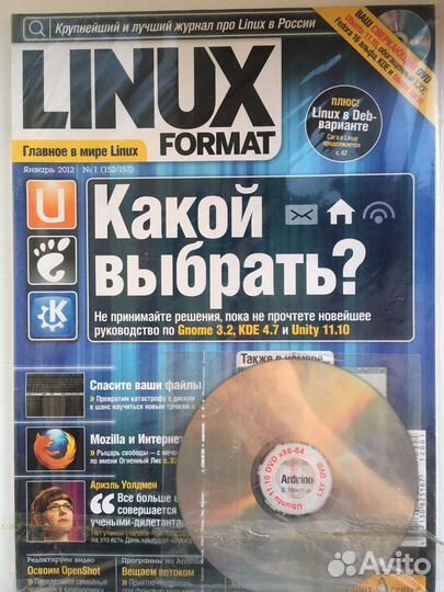 Журнал Linux format январь 2012