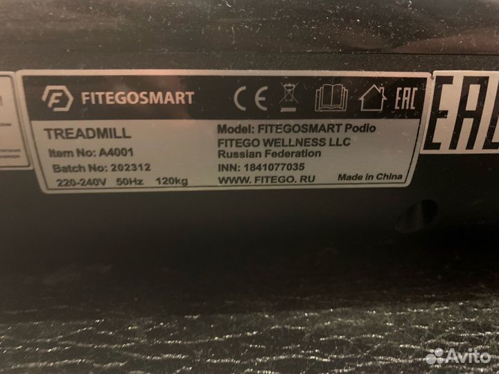 Беговая дорожка Fitegosmart Podio Fitego Wellness