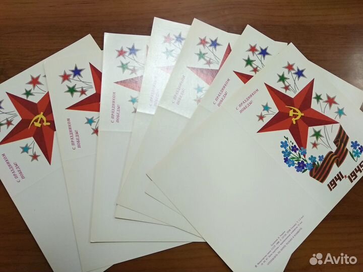 Открытки СССР, 7 штук, цена указана за 1 шт