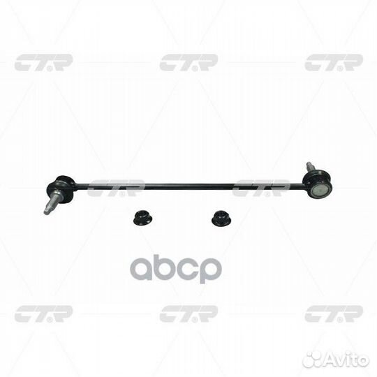 Тяга/стойка стабилизатора CL0356 CTR