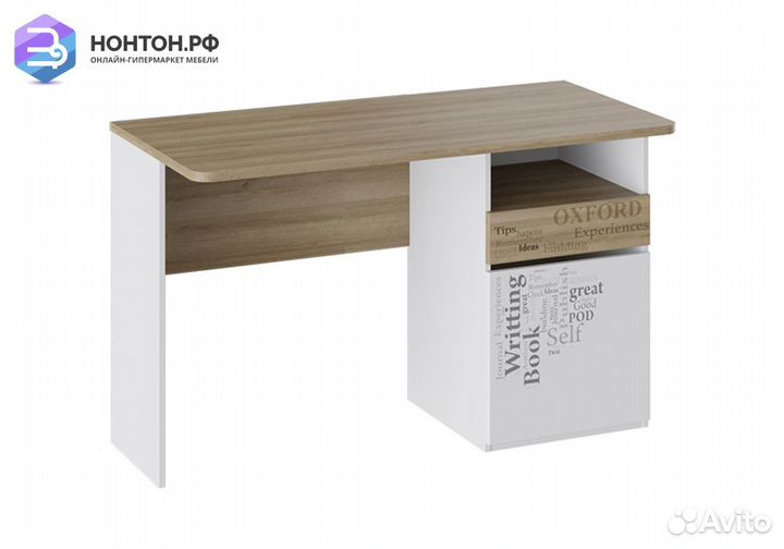 Письменный стол Оксфорд ривьера / белый с рисунком