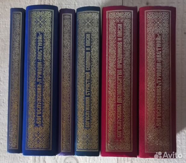 Богослужения годового круга. Русский язык. 6 книг