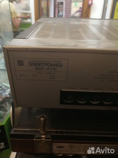 Усилитель Электроника 50у 017с