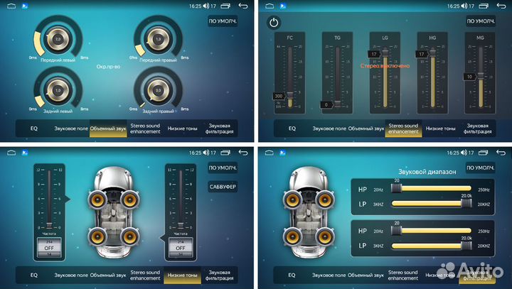 Магнитола LADA Granta FL Android FarCar S400
