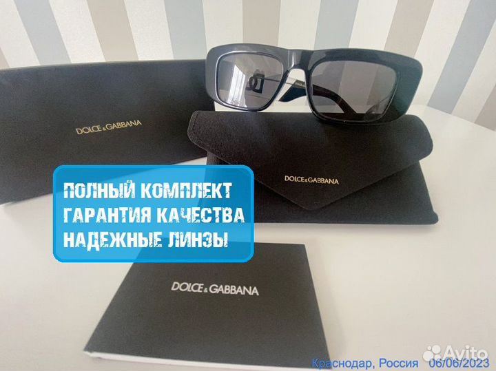 Солнцезащитные очки Dolce Gabbana