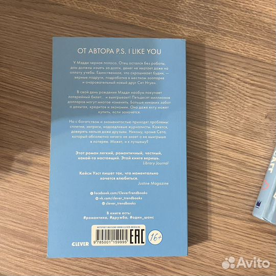 Книги любовные романы