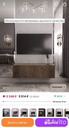 Тумба подвесная