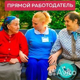 Сиделка (в Москву, жильем обеспечим)