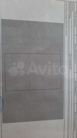 Участок 6 сот. (ИЖС)