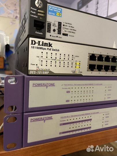 Сетевое оборудование