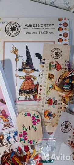 Вышивка крестом: остатки от наборов