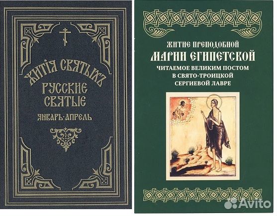 Игнатий Брянчанинов собрание сочинений и др