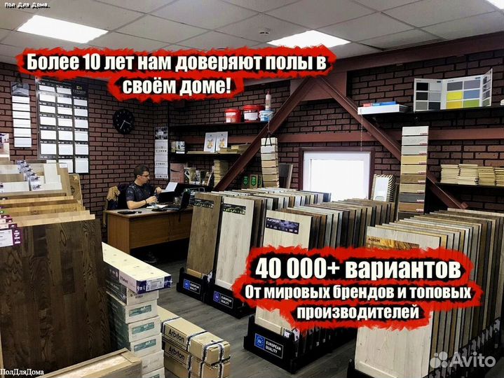 Паркетная доска дуб