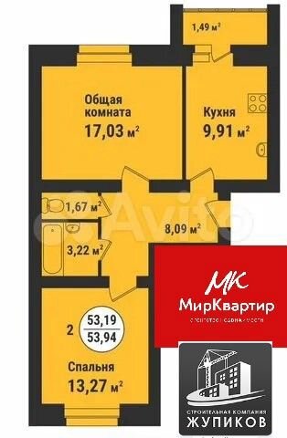 2-к. квартира, 54 м², 4/9 эт.