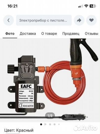 Мини мойка высокого давления новая