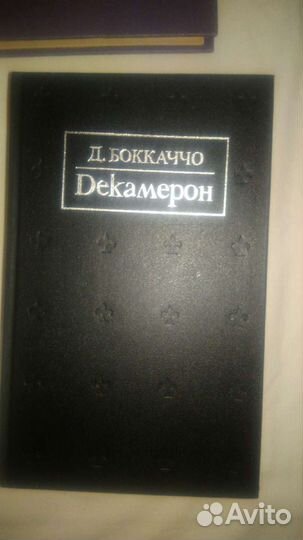 Книги классика, обмен