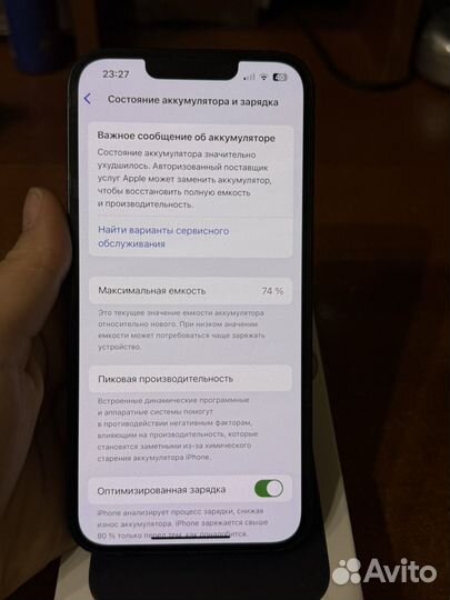 iPhone 13, 128 ГБ