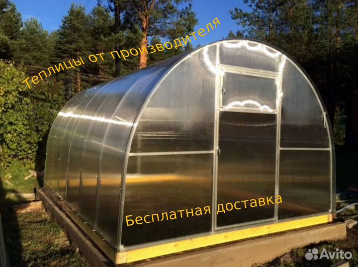 Теплицы из поликарбоната