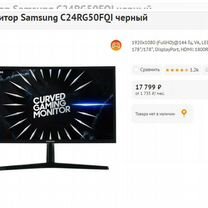 Samsung c24rg50fqi