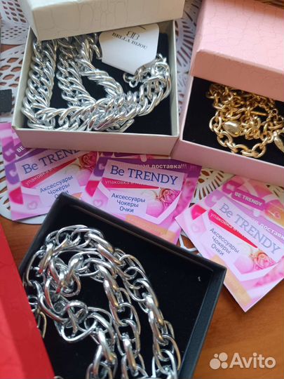 Комплект Цепочка Тренд