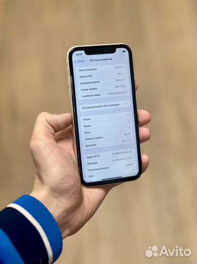 iPhone 11, 64 ГБ