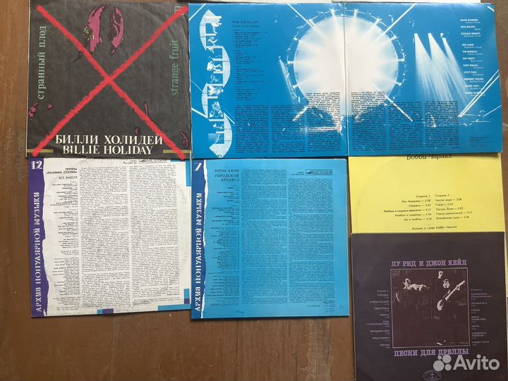 Виниловые пластинки