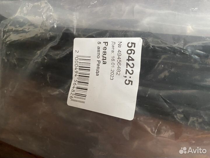 Решетка в бампер Kia Ria 2 JB 1.4 G4EE 97 Л.С