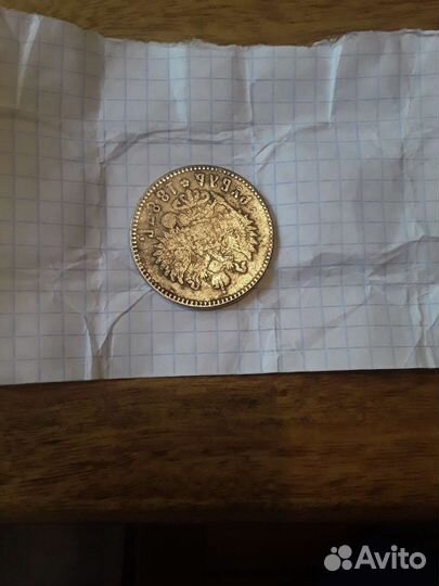 Царский серебряный рубль 1887 год